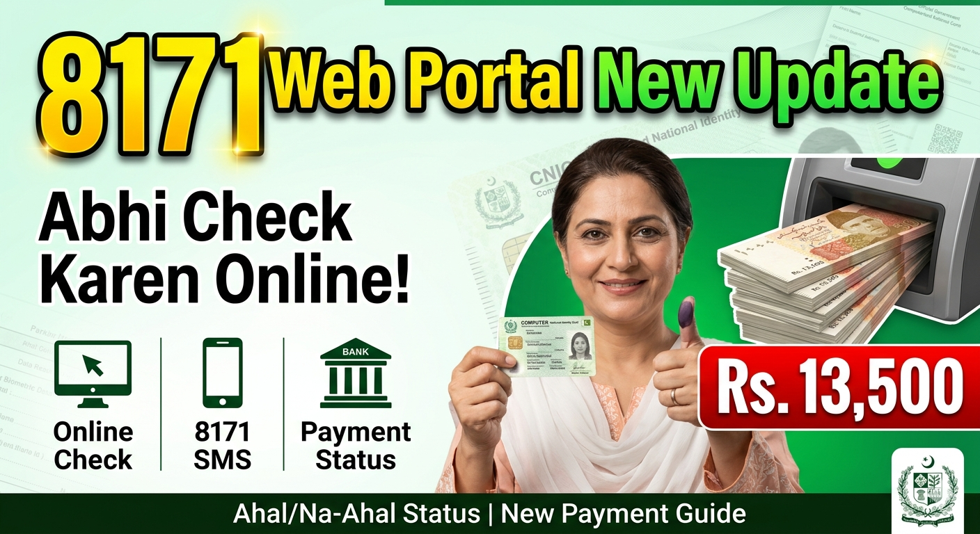 8171 Web Portal New Update