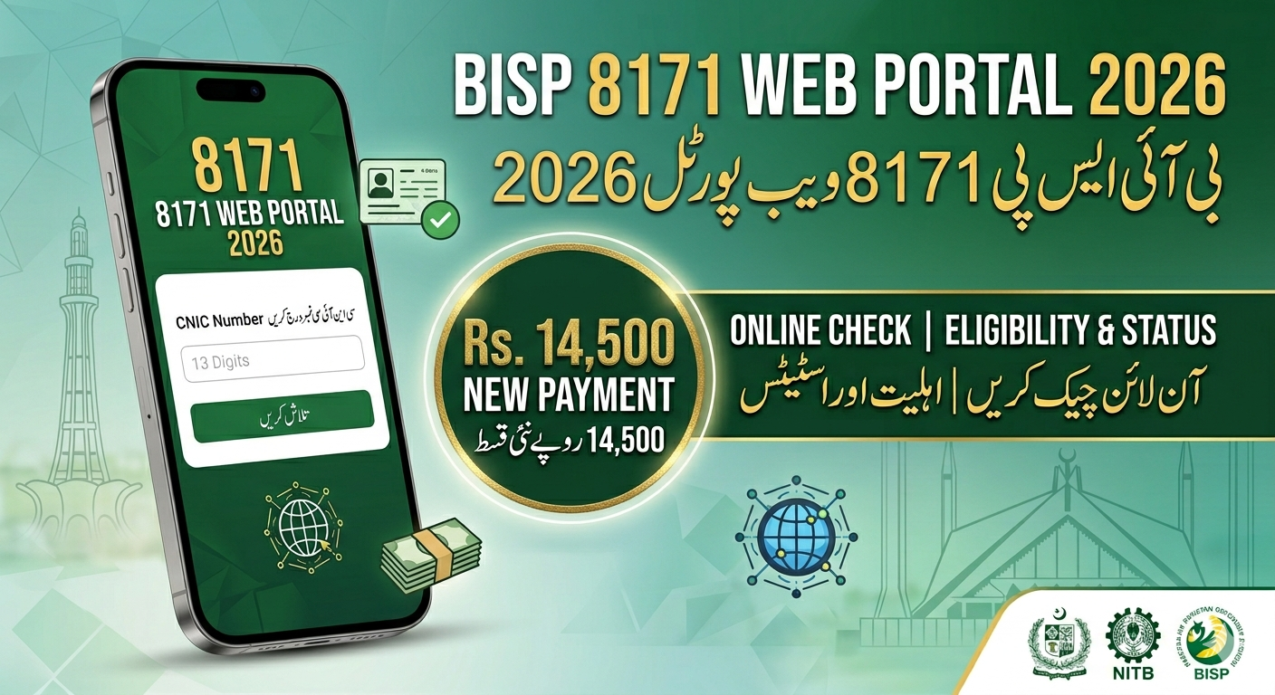 8171 Web Portal 2026