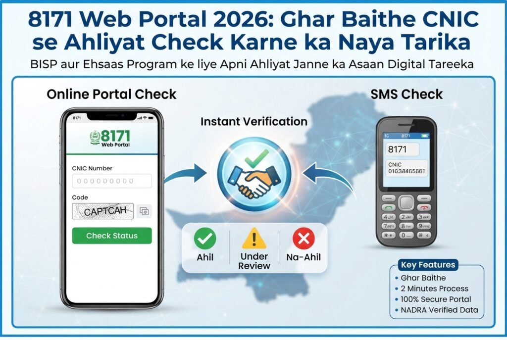 8171 Web Portal 2026