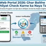 8171 Web Portal 2026