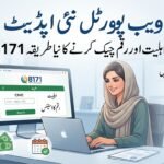 8171 web portal