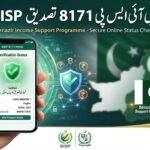 Verify BISP 8171 Payment via CNIC Number on Web Portal