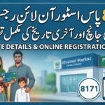 8171 Pass Store Online Registration Last Date