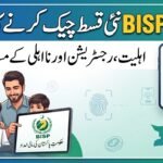 BISP 8171