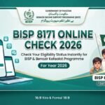 BISP 8171 Online Check CNIC 2026