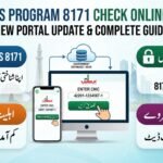 Ehsaas Program 8171 Check Online 2026
