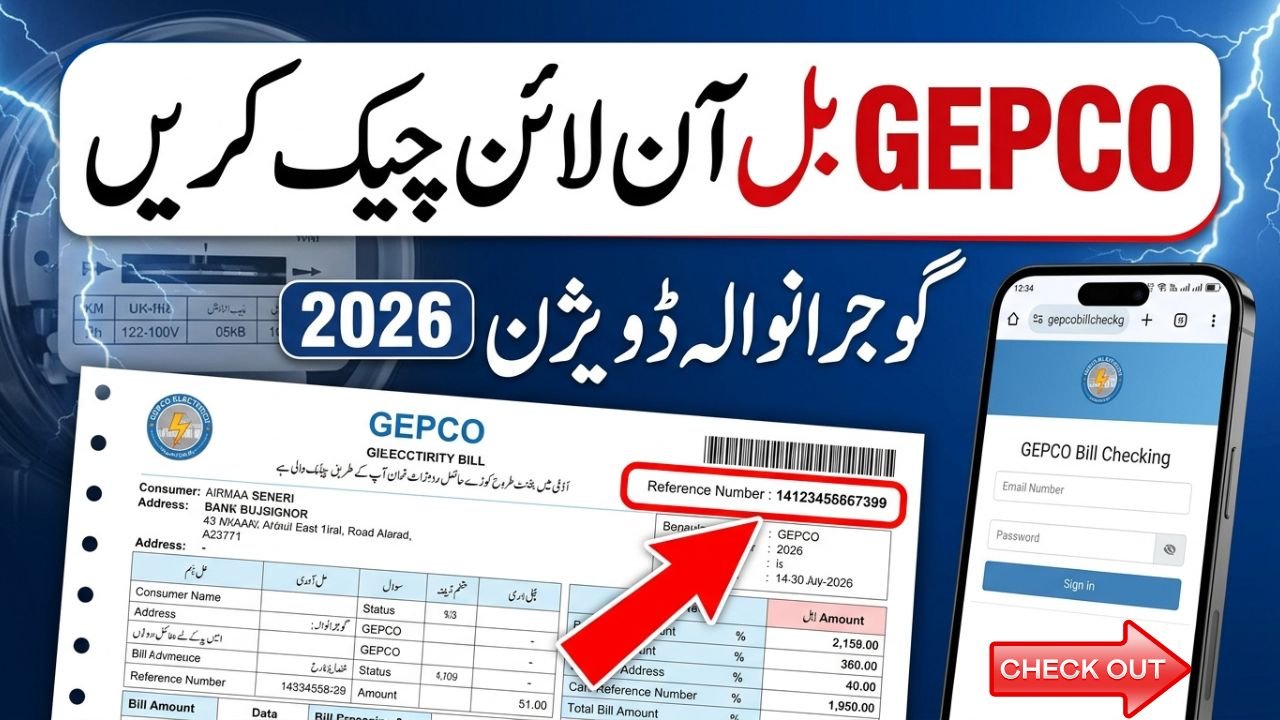 GEPCO Online Bill Check Gujranwala