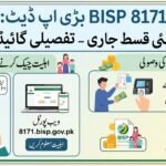 نئی قسط جاری