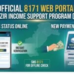 8171 Web Portal