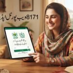 ویب پورٹل اپڈیٹ 8171